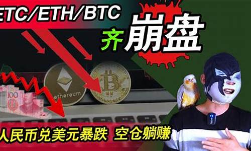 eth的钱包在哪(eth钱包在哪里) 交易所