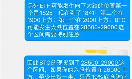 btb和eth钱包通用吗(eth)