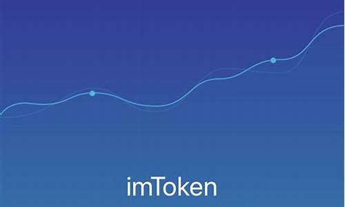 imtoken钱包里看不到eth收益(imtoken eth余额不足)