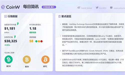 btc钱包手机端(btc手机app)