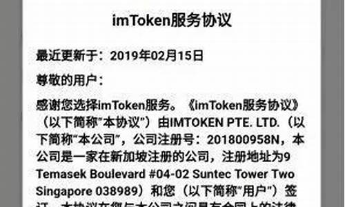 imtoken钱包怎么充值eth(imtoken钱包怎么充值TRX)