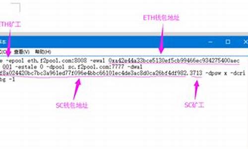 挖etc可以用eth的钱包吗(挖etc用什么钱包)