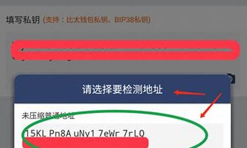 比特币钱包私钥在哪里(比特币私钥怎么使用)