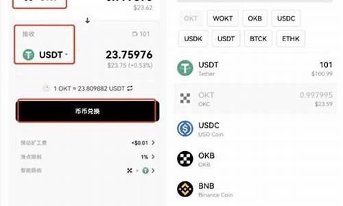 web3钱包怎么提币到欧意(webt钱包) 百科