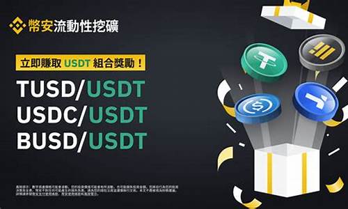 怎么卖usdt最安全(怎么买卖usdt赚钱)