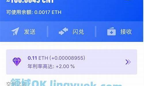 cobo钱包eth转usdt(eth钱包转ht钱包) 快讯