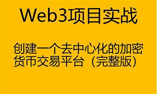 web3钱包密码忘了怎么办啊(web3钱包密码忘了怎么办啊) 交易所