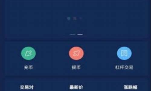 星币全球是个什么样的数字货币所