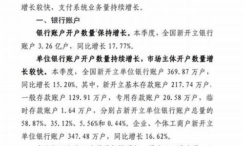 2021年中国央行数字货币最新消息r(中国央行数字货币近况)