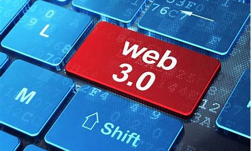 web3.0数字钱包(web3.0数字钱包下载地址)