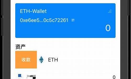 coinbase钱包转账需要eth吗(coinbase不能提款)