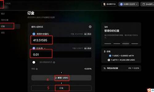 eth充值即可获取钱包地址(eth如何充值) 交易所