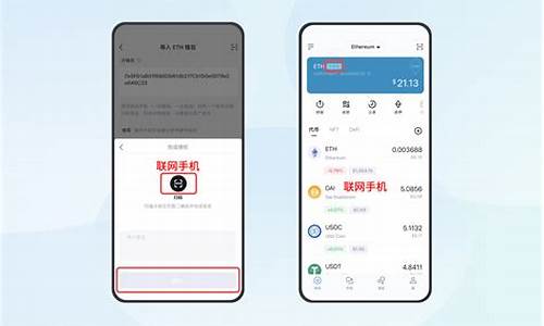 imtoken冷钱包添加usdt(imtoken钱包怎么添加币种)