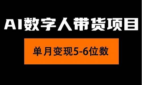 真正实现应用的数字货币是什么样的(数字货币的实质可以说是什么) 行情