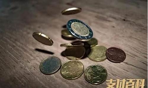 数字虚拟货币多少金额给予立案 法规