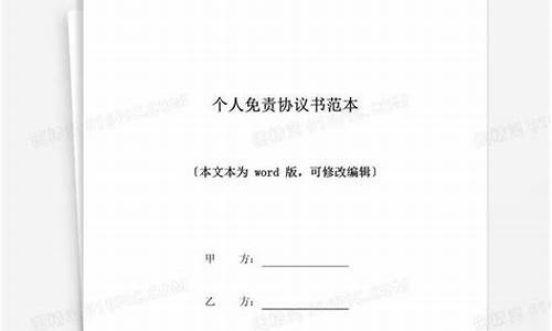 数字货币免责协议是什么样的呢(数字货币免责协议是什么样的呢图片)