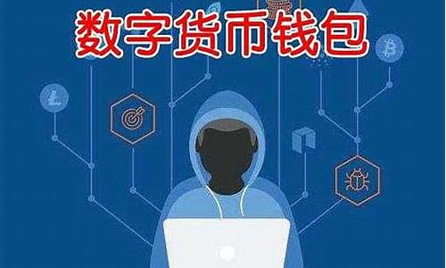 谁是真正的数字货币龙头股 交易所