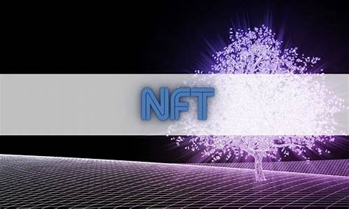 nft 数字货币是不是孙宇晨发行的