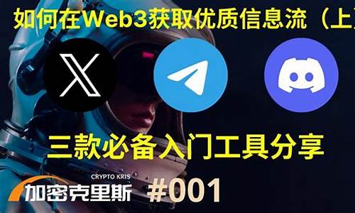 如何使用web3获取钱包地址(web3的币) 百科