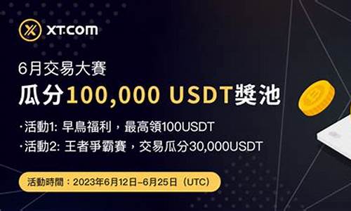 usdt钱包下载官网最新版(usdterc20钱包下载)