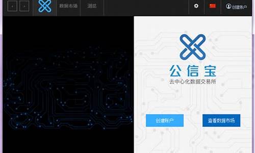 公信宝钱包能存比特币(公信宝手机钱包)