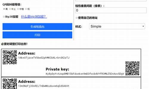 比特币提放在钱包能查得出来吗 法规