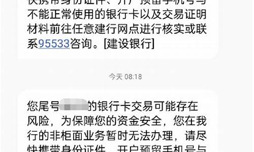 数字货币冻结是什么意思(数字货币是什么意思) 行情