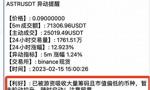 怎样获取eth钱包的密码(eth钱包密码忘了怎么找回)