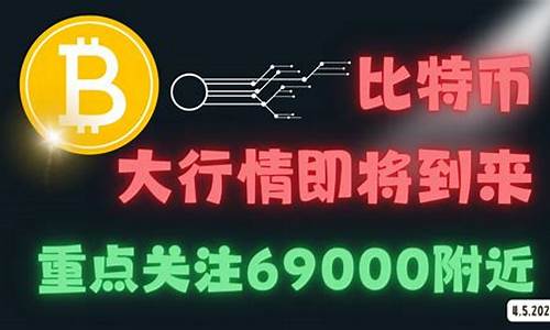 怎么给自己按照比特币钱包(怎么用比特币)