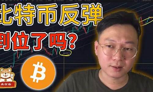 你相信比特币钱包吗(比特币钱包怎么样) 汇率