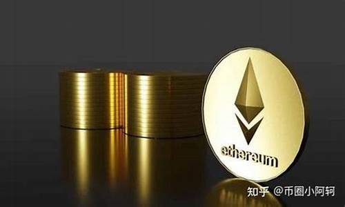 eth钱包超详细图文教程(eth钱包怎么充值和提现) 法规