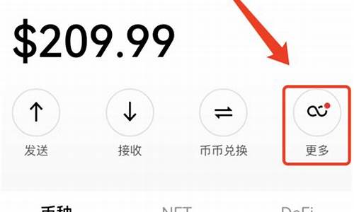 web3.0钱包怎么转到资金账户里(webmoney钱包) 行情