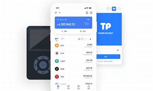 什么叫btc钱包(btccoin钱包) 百科