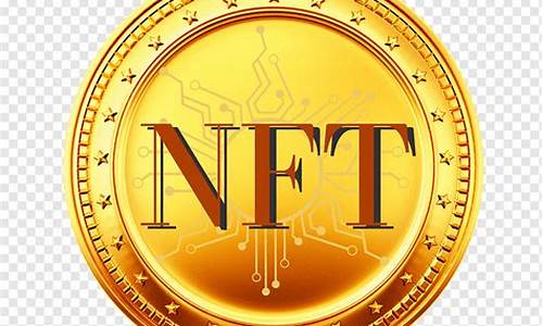 nft概念的数字货币(nfte数字货币交易所) 行情