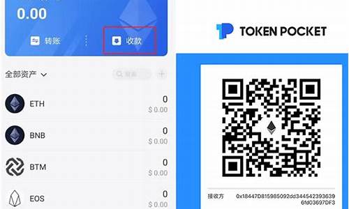 btc钱包怎么注册(btc钱包app) 行情