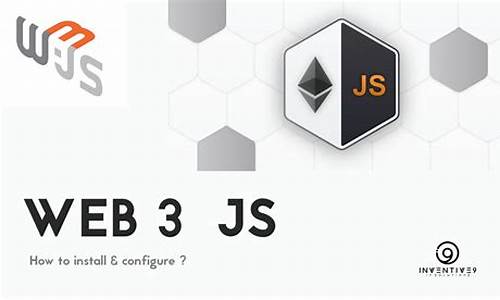 web3js 开发钱包(web开发第三方库)