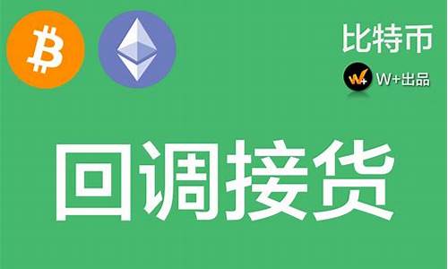 btc网站钱包(btc钱包网址) 汇率