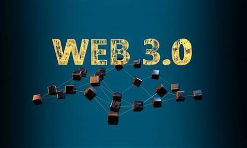 web3赚钱的应用场景(web3.0主要的应用技术)