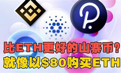 eth以太坊钱包中文版(以太坊钱包2.0)