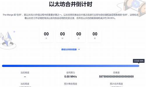 eth钱包下载出错(eth钱包官网下载)