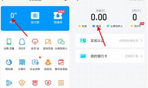 im钱包怎么转usdt(im钱包安卓下载) 百科