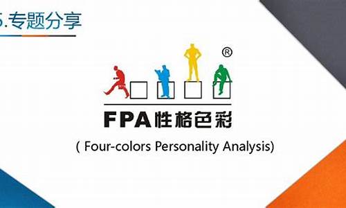 fpa是什么数字货币(fxb是什么数字货币)