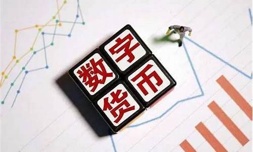 数字货币创新工具是什么样的呢(数字货币 新技术) 百科