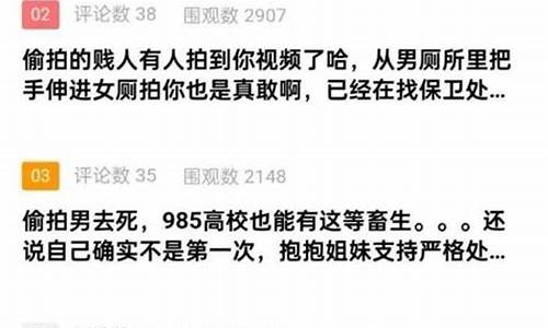 高校如何合理处理男生变性手术后姓名班级公示问题？(变性手术之后如何更改学籍)