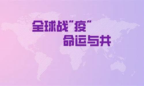 北京传染病报告数量创纪录，疫情防控面临考验(北京传染病疫情通报)