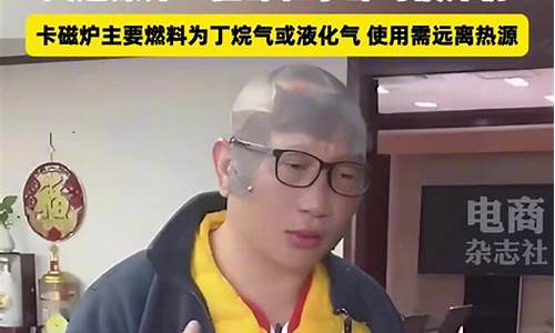 周黑鸭创始人被卡磁炉炸伤，事件如何影响品牌未来？ 快讯