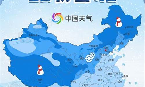 全国大范围降雪 下雪群聊带来全民雪趣(全国多地迎来降雪天气) 行情