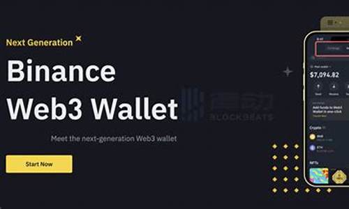 DOT web3钱包最新消息-DOT web3钱包今日行情-DOT web3钱包最新价格