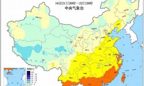 全国最低气温-，严寒天气来袭