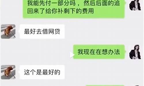 榜一大哥骗走十几万，女主播如何避免陷入类似骗局